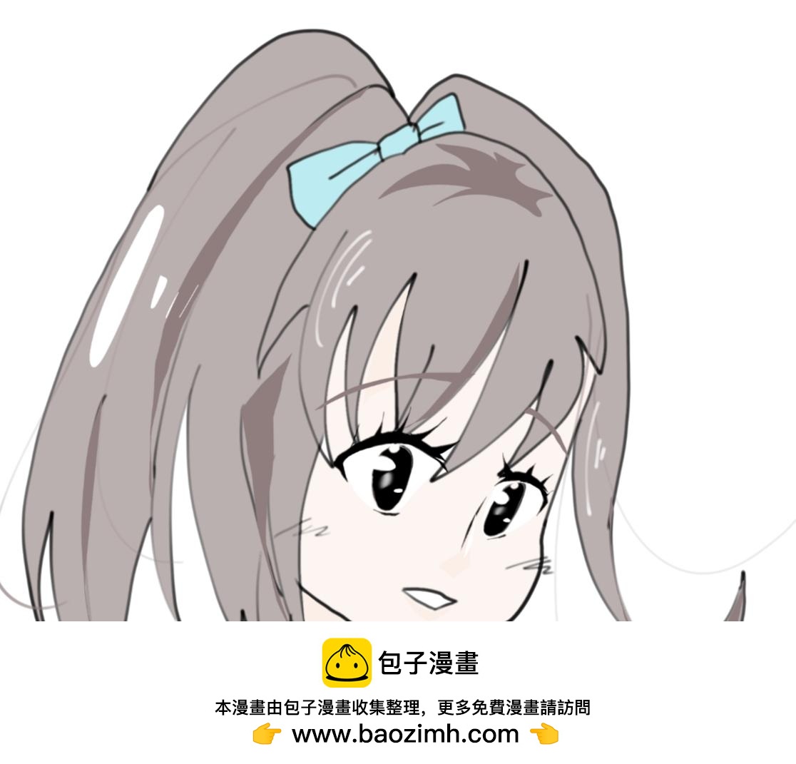 🍴假若我是魔法少女 第七话 第50页