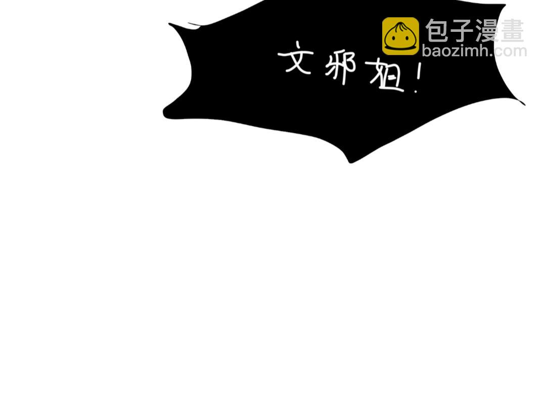 🍴假若我是魔法少女 第二季，第1话 第12页