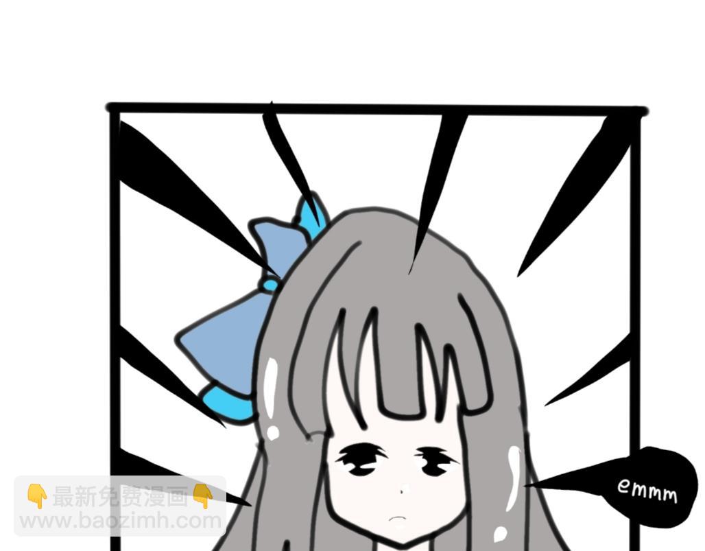 🍴假若我是魔法少女 第二季，第1话 第20页