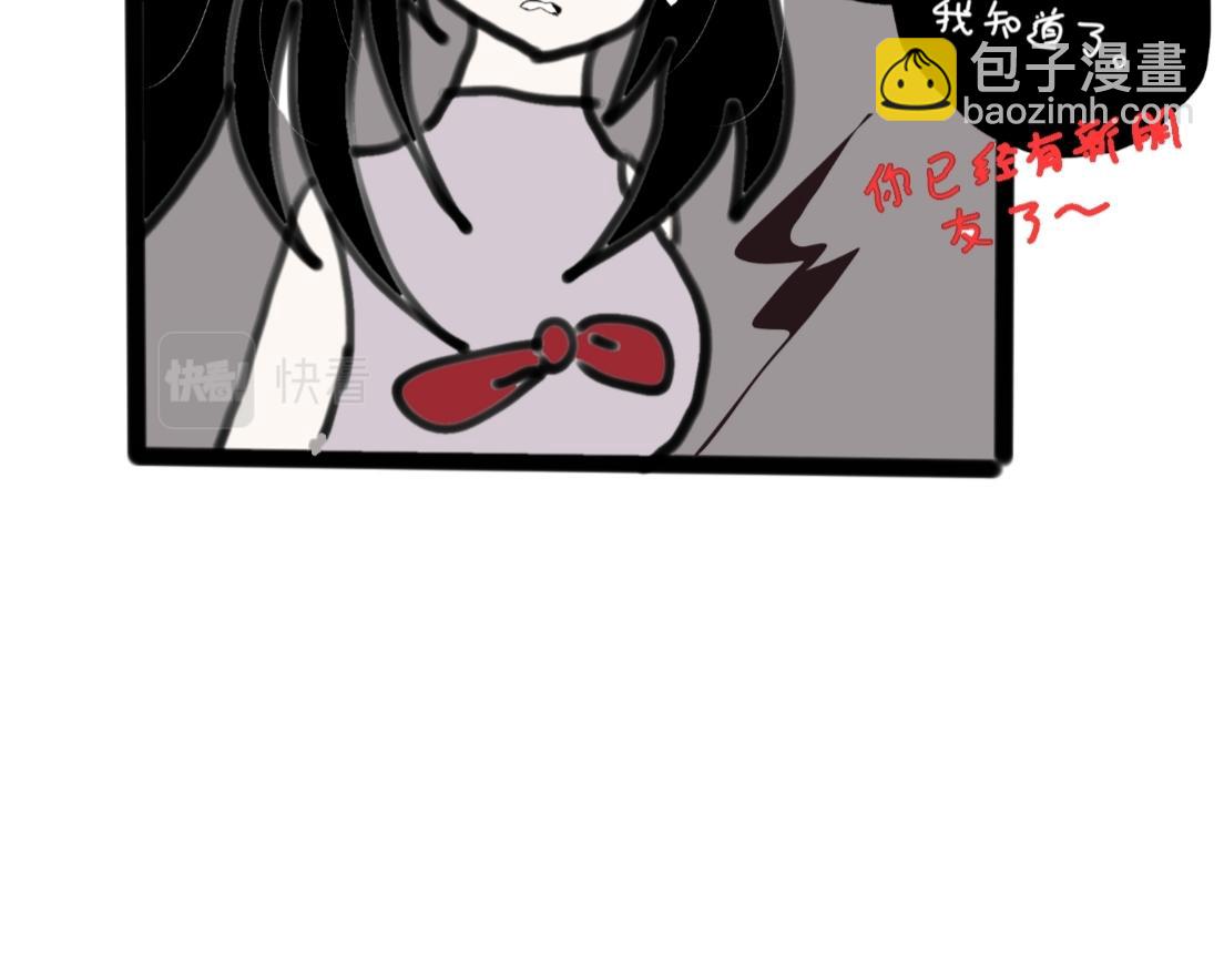 🍴假若我是魔法少女 第二季，第1话 第24页