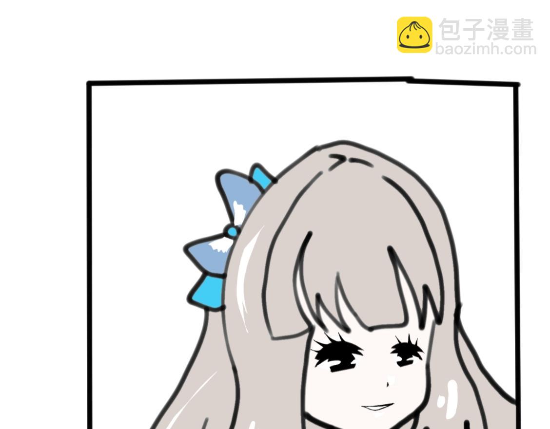 🍴假若我是魔法少女 第二季，第1话 第3页