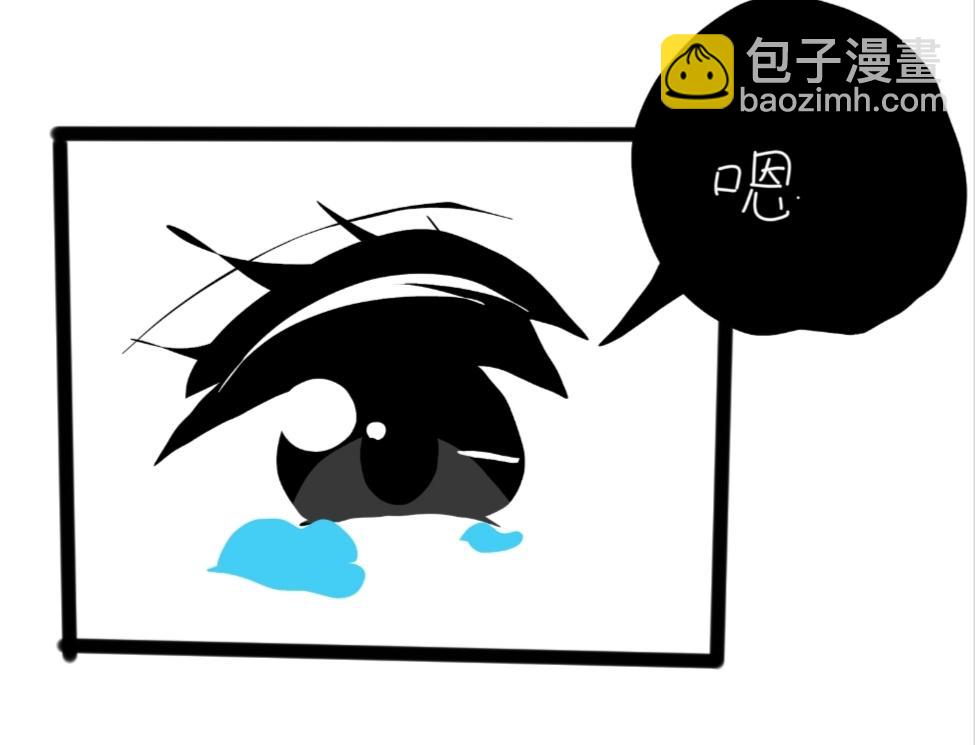 🍴假若我是魔法少女 第二季，第1话 第32页