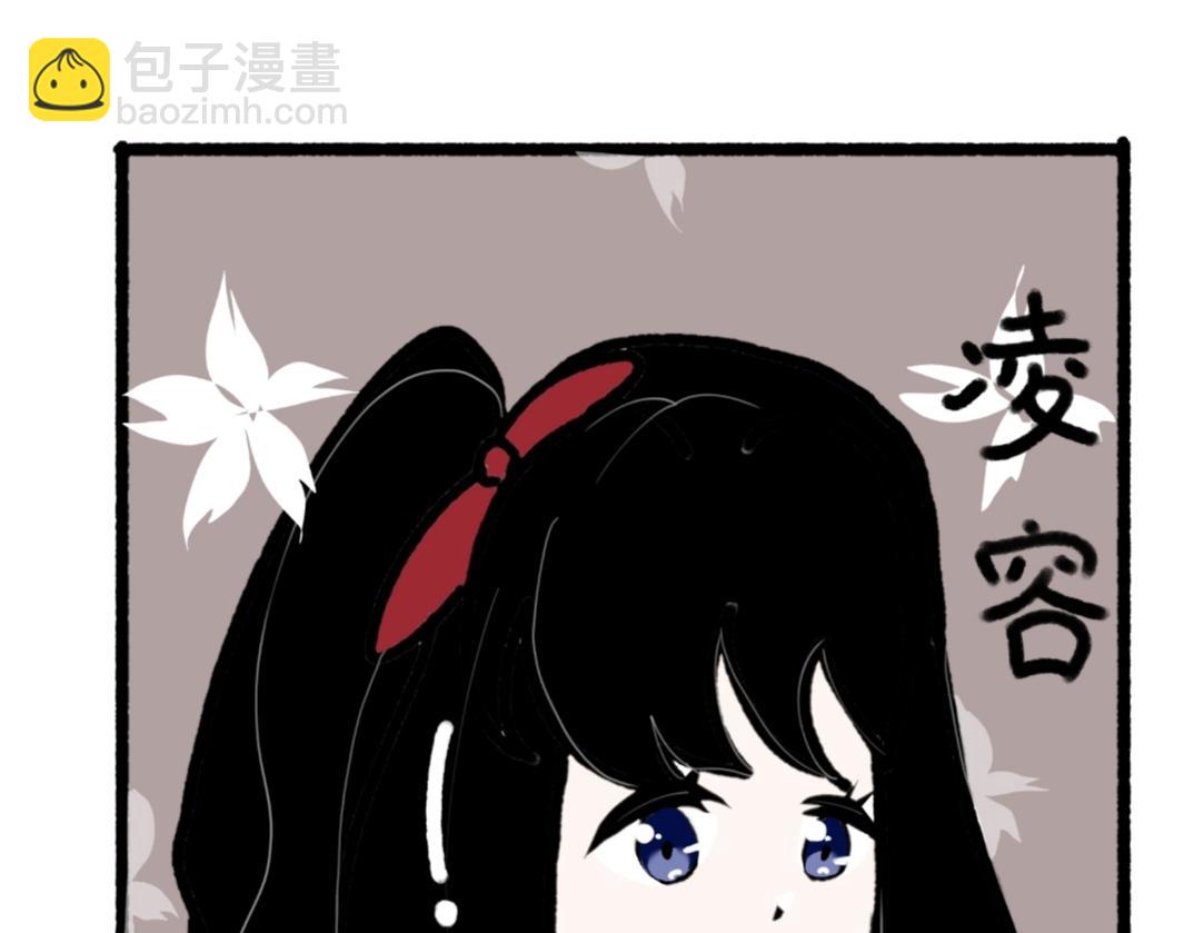 🍴假若我是魔法少女 第二季，第1话 第8页