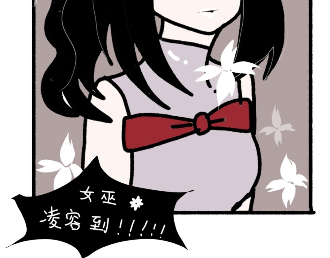 🍴假若我是魔法少女 第二季，第1话 第9页