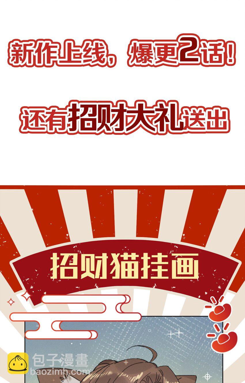 001 小野猫的夜袭-第1话