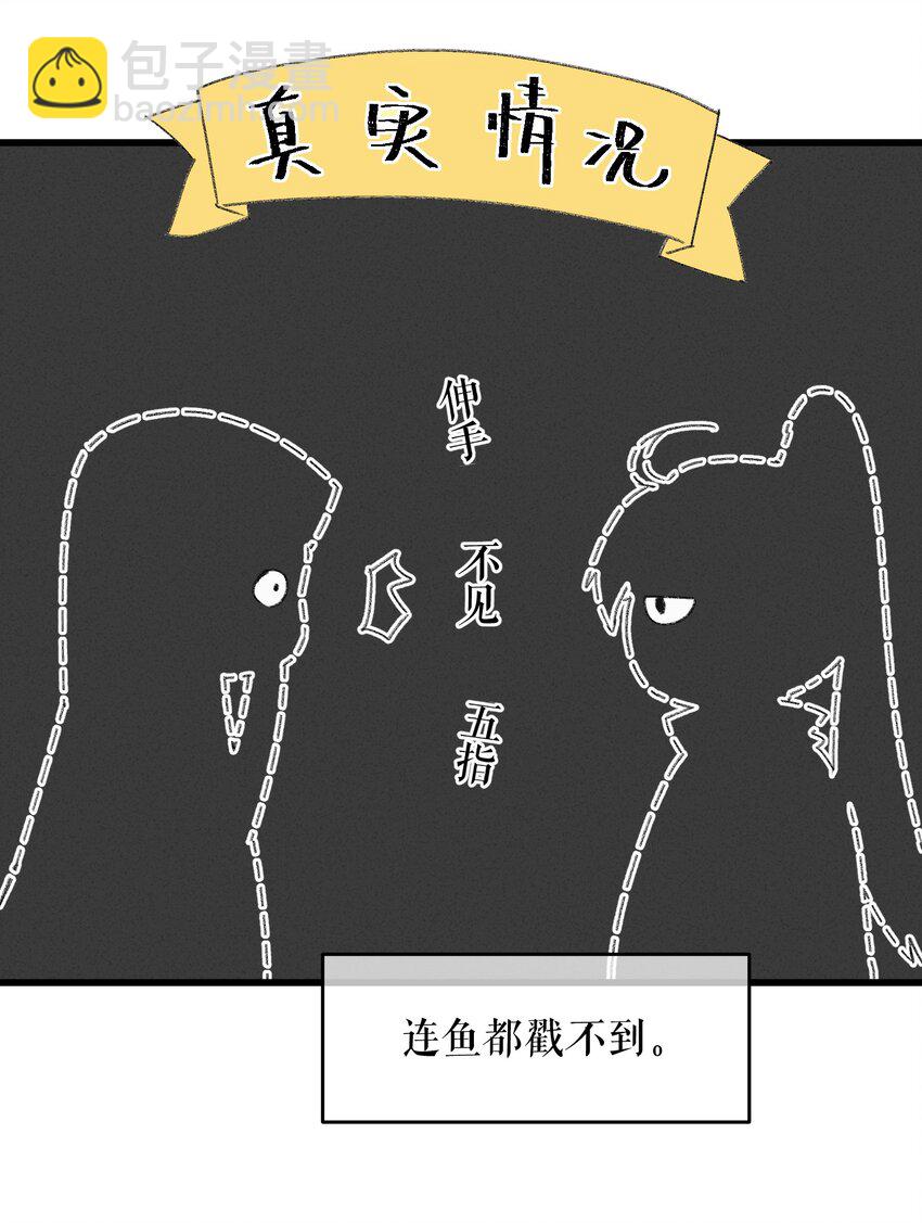 013 你烛光下的脸(1/2)-第13话