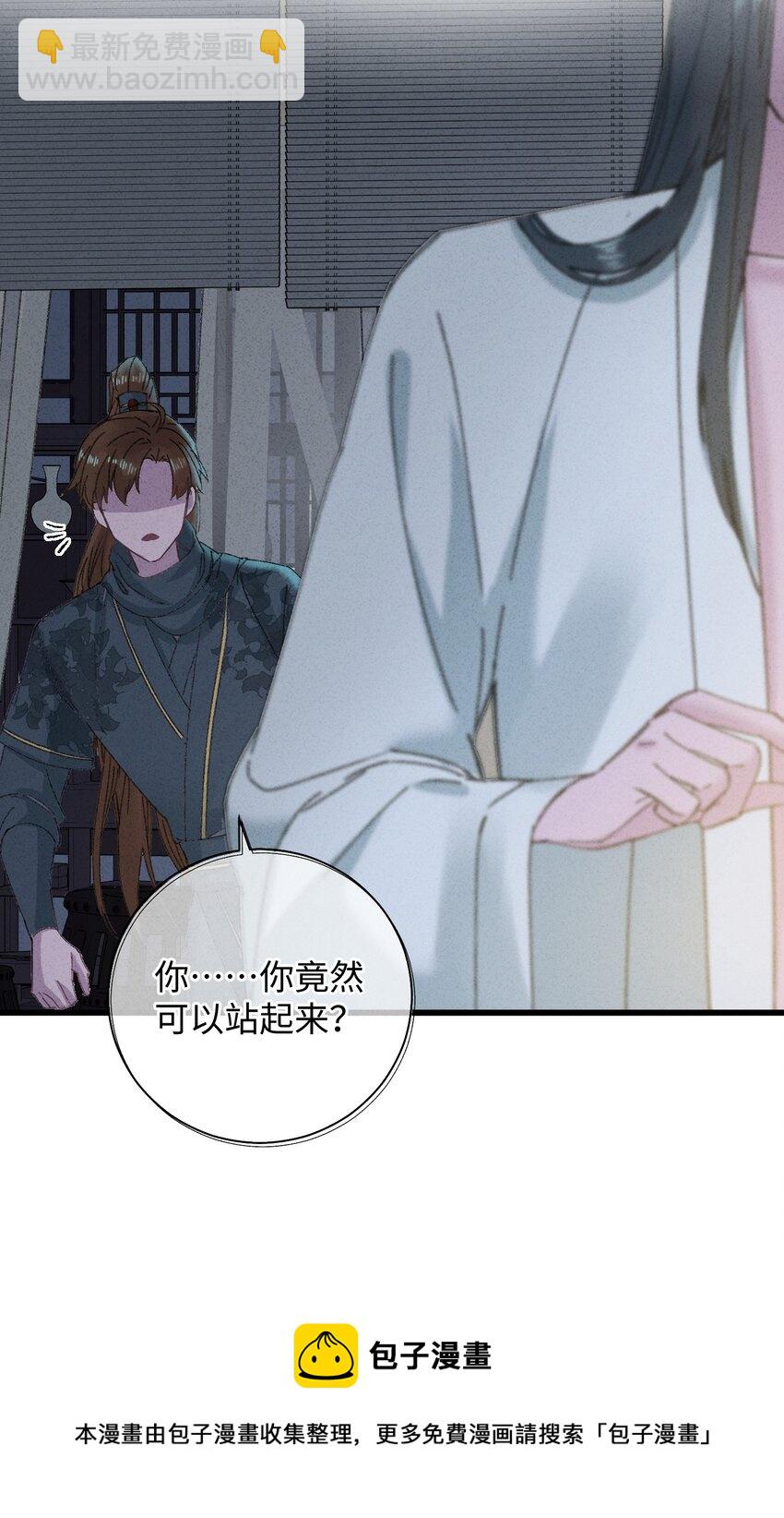 013 你烛光下的脸(1/2)-第13话