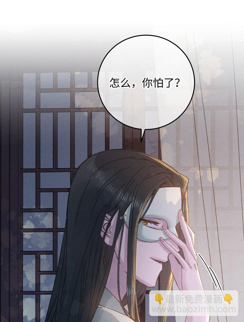 013 你烛光下的脸(1/2)-第13话
