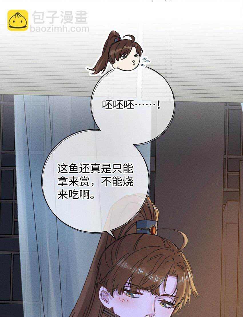 013 你烛光下的脸(1/2)-第13话