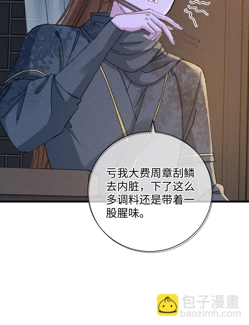 013 你烛光下的脸(1/2)-第13话