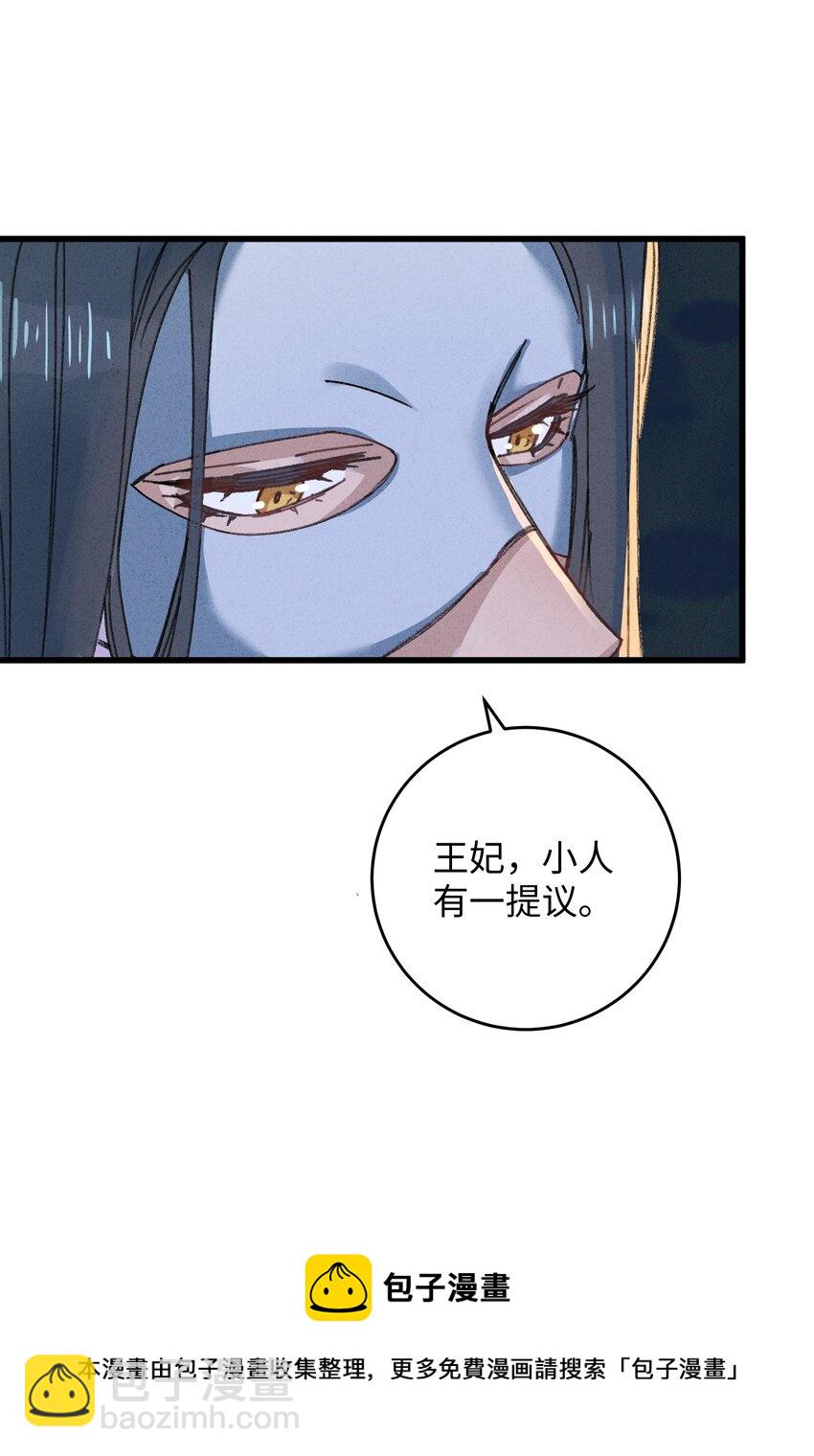 013 你烛光下的脸(1/2)-第13话