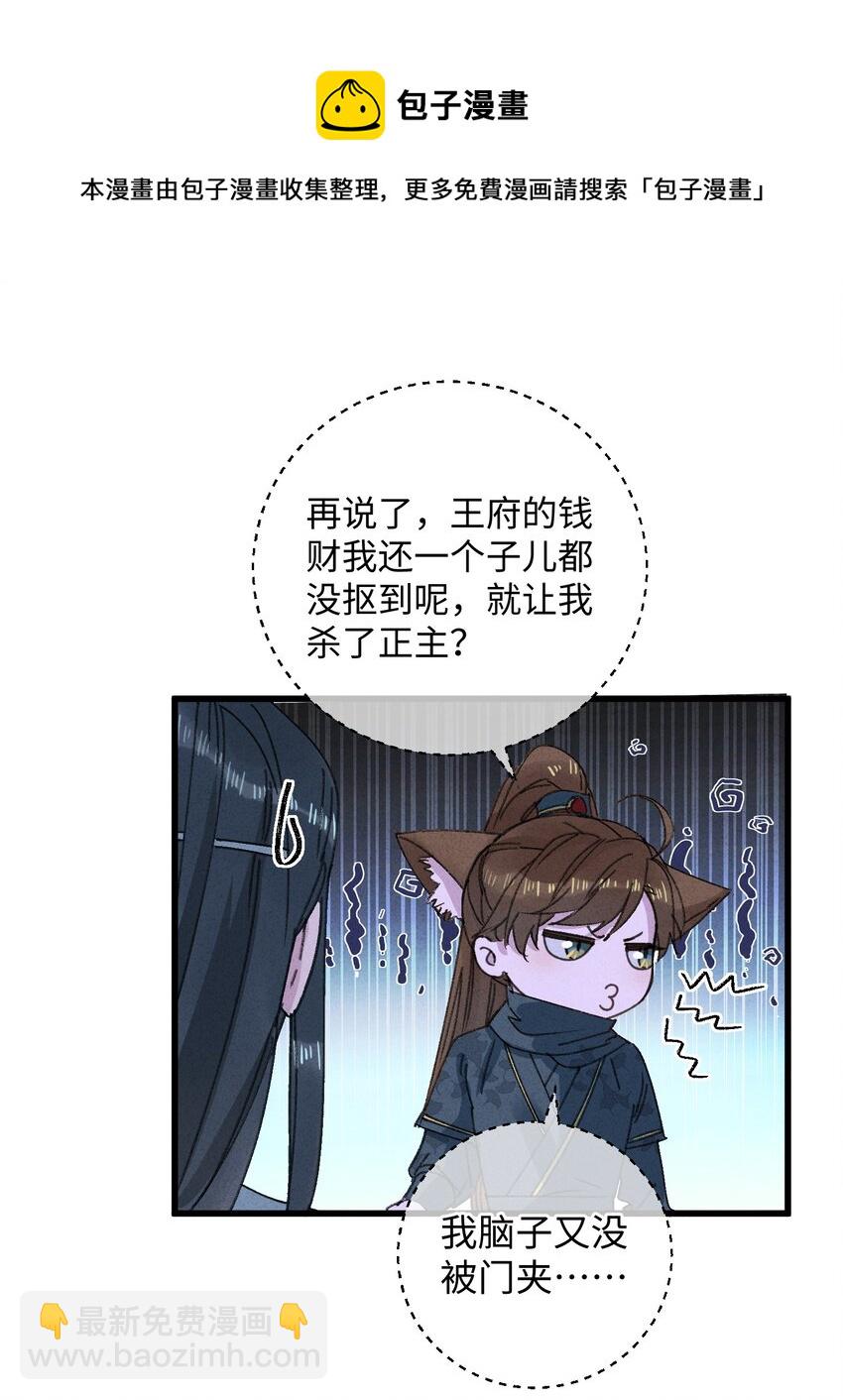 013 你烛光下的脸(1/2)-第13话