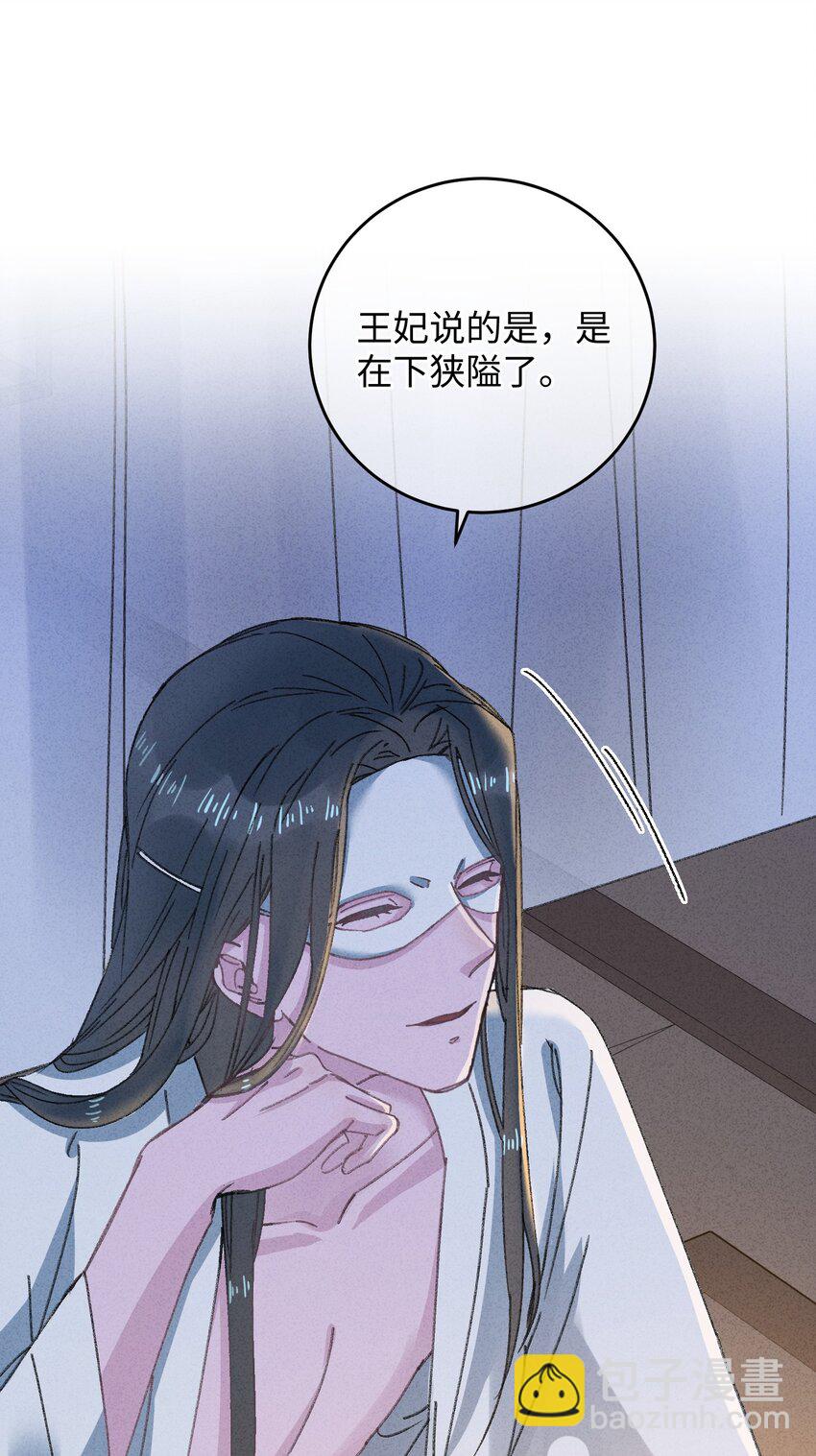 013 你烛光下的脸(1/2)-第13话