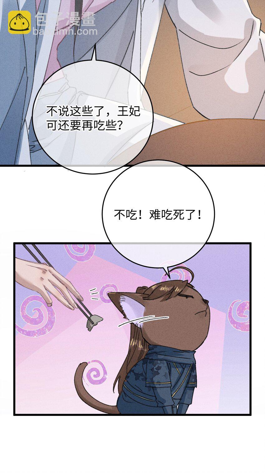 013 你烛光下的脸(1/2)-第13话