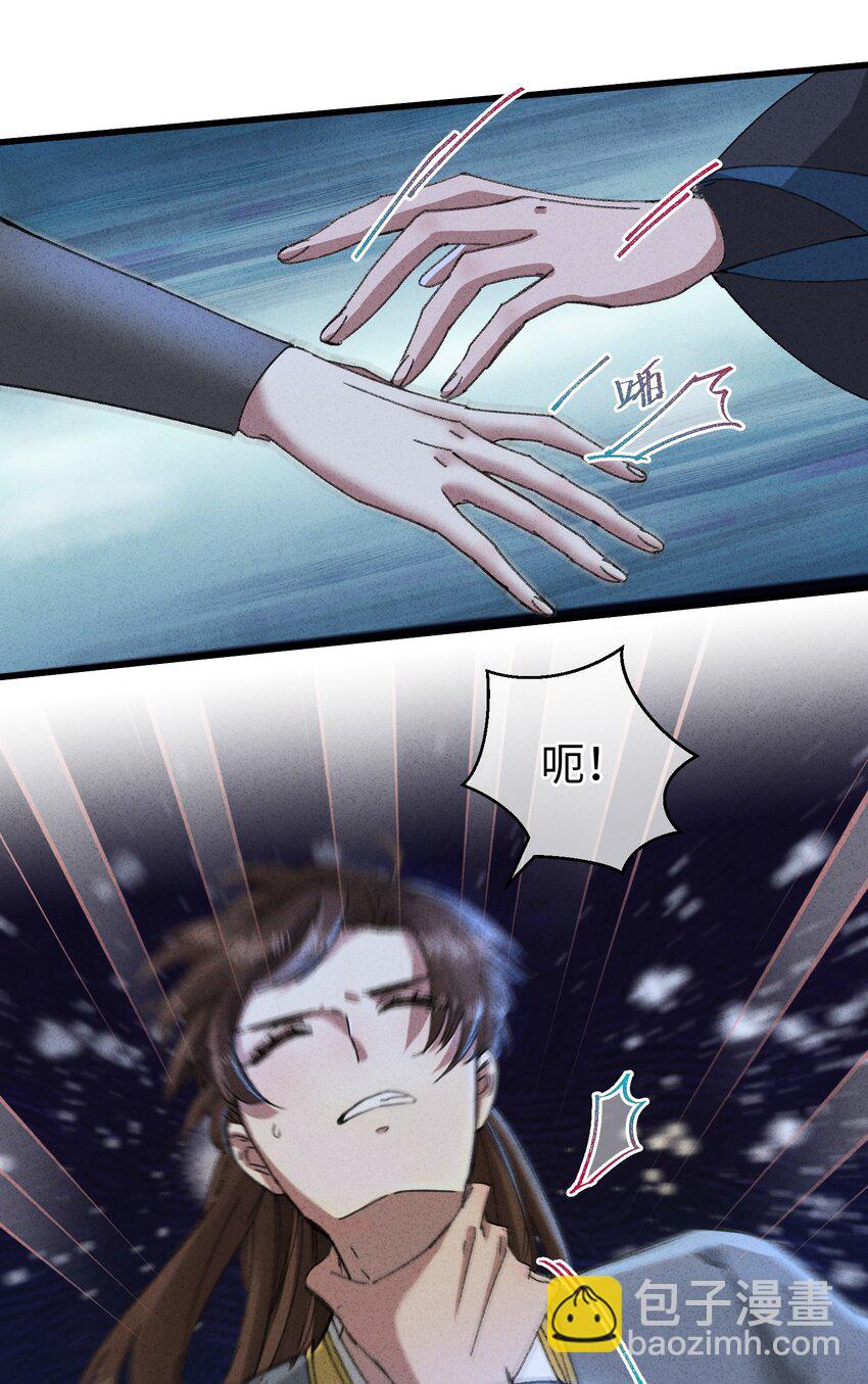 015 王妃是睡着了，不是死了!(1/2)-第15话