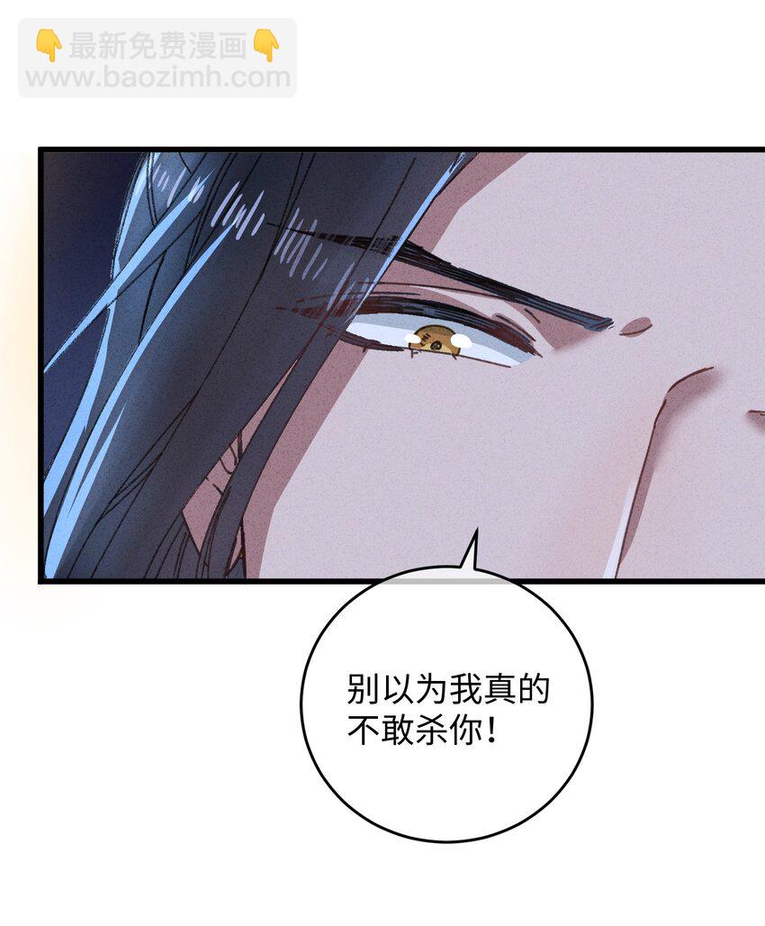 015 王妃是睡着了，不是死了!(1/2)-第15话