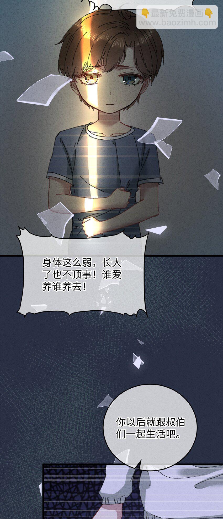 015 王妃是睡着了，不是死了!(1/2)-第15话