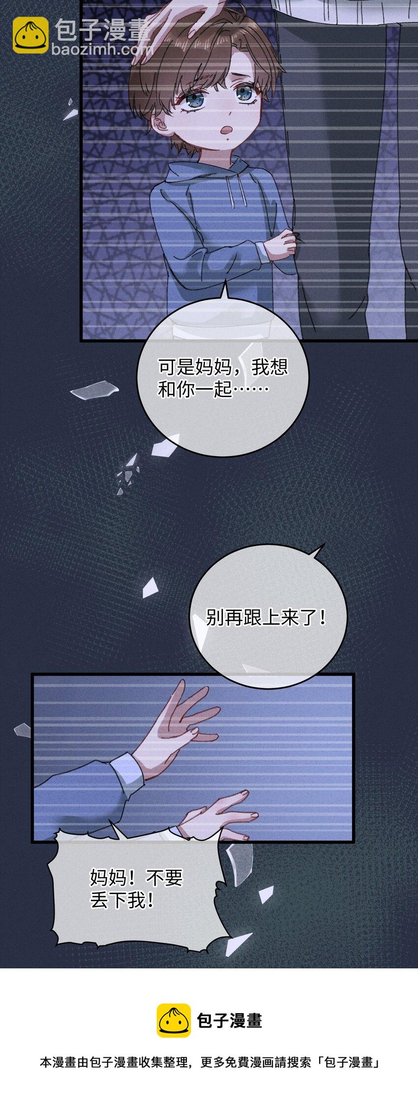 015 王妃是睡着了，不是死了!(1/2)-第15话