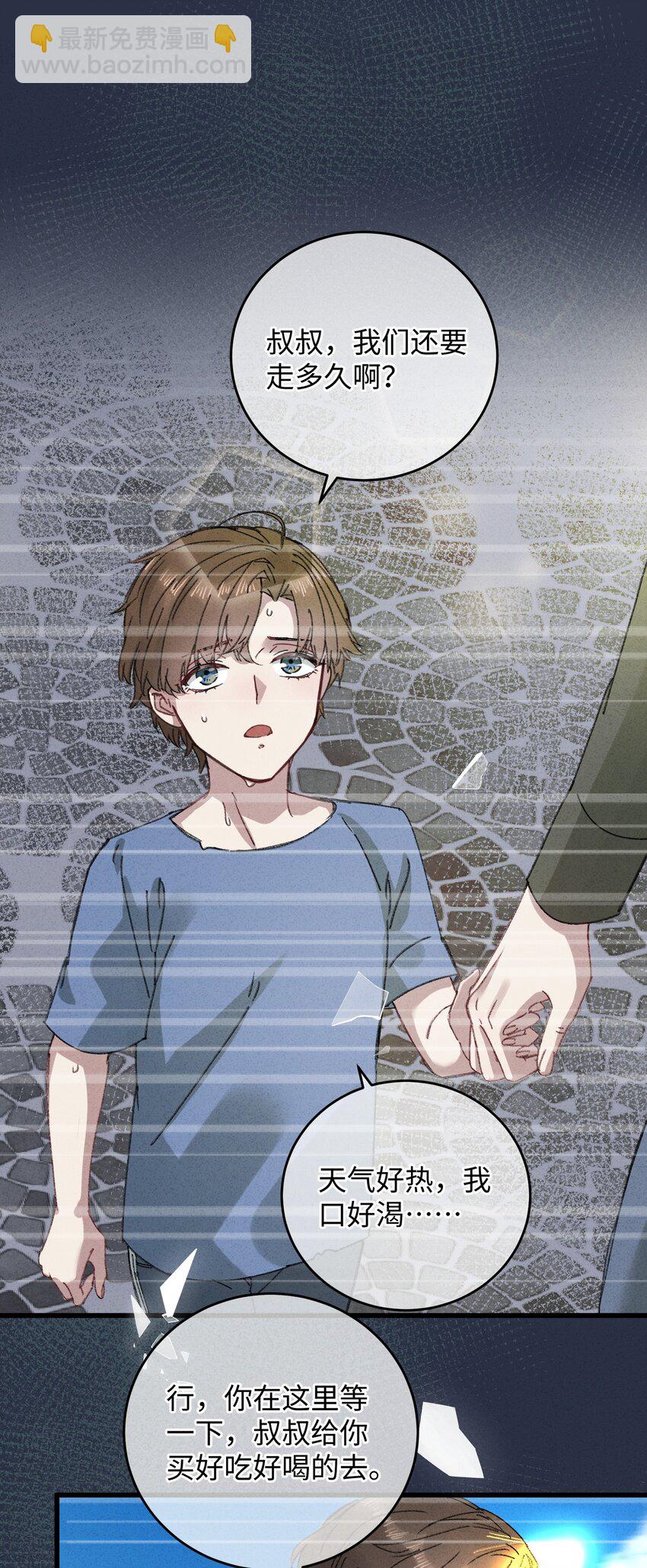 015 王妃是睡着了，不是死了!(1/2)-第15话