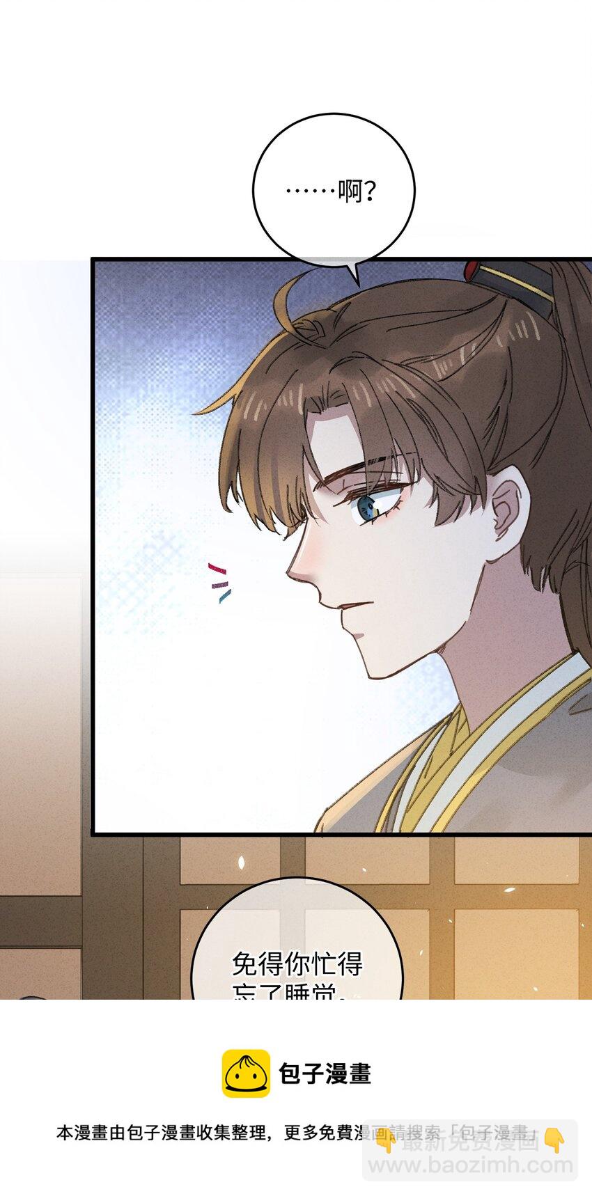 015 王妃是睡着了，不是死了!(1/2)-第15话
