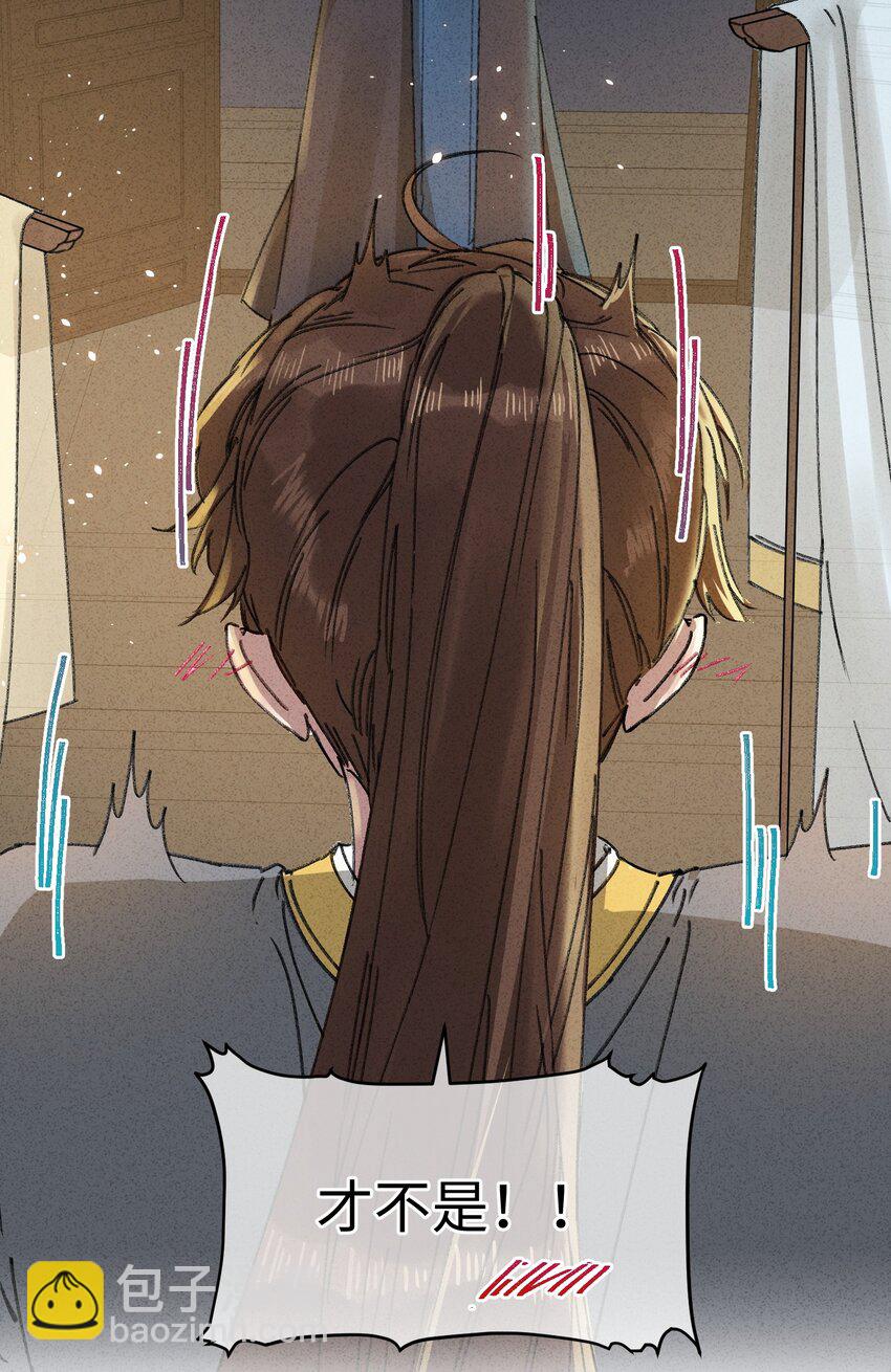 015 王妃是睡着了，不是死了!(1/2)-第15话