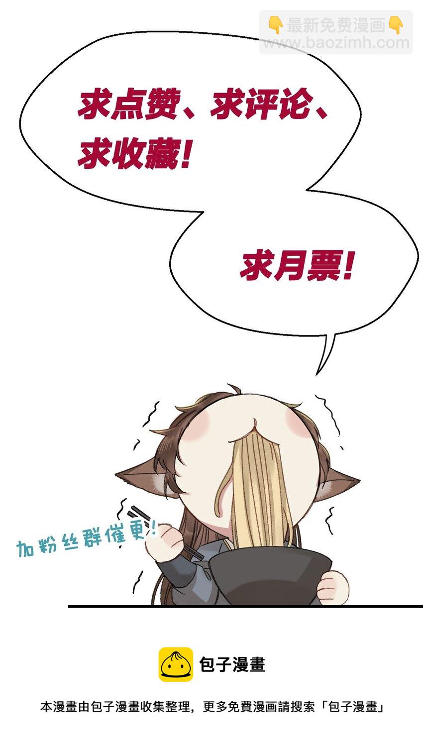 015 王妃是睡着了，不是死了!(1/2)-第15话