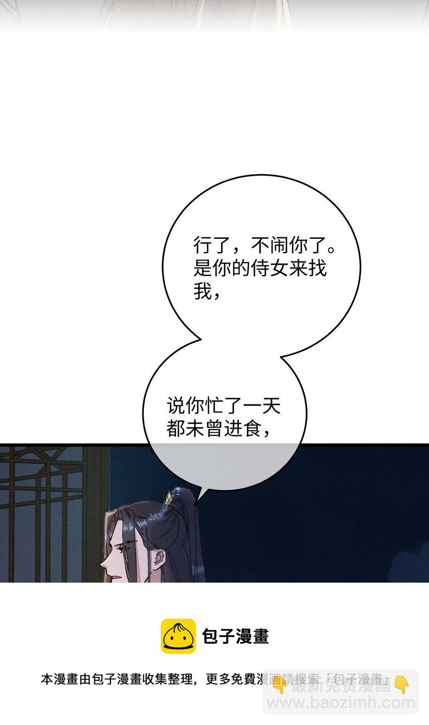 015 王妃是睡着了，不是死了!(1/2)-第15话