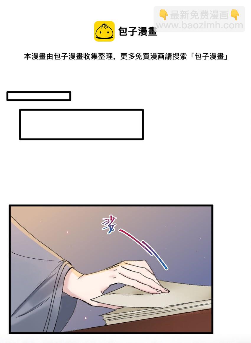 017 王妃偷情被抓？(1/2)-第17话
