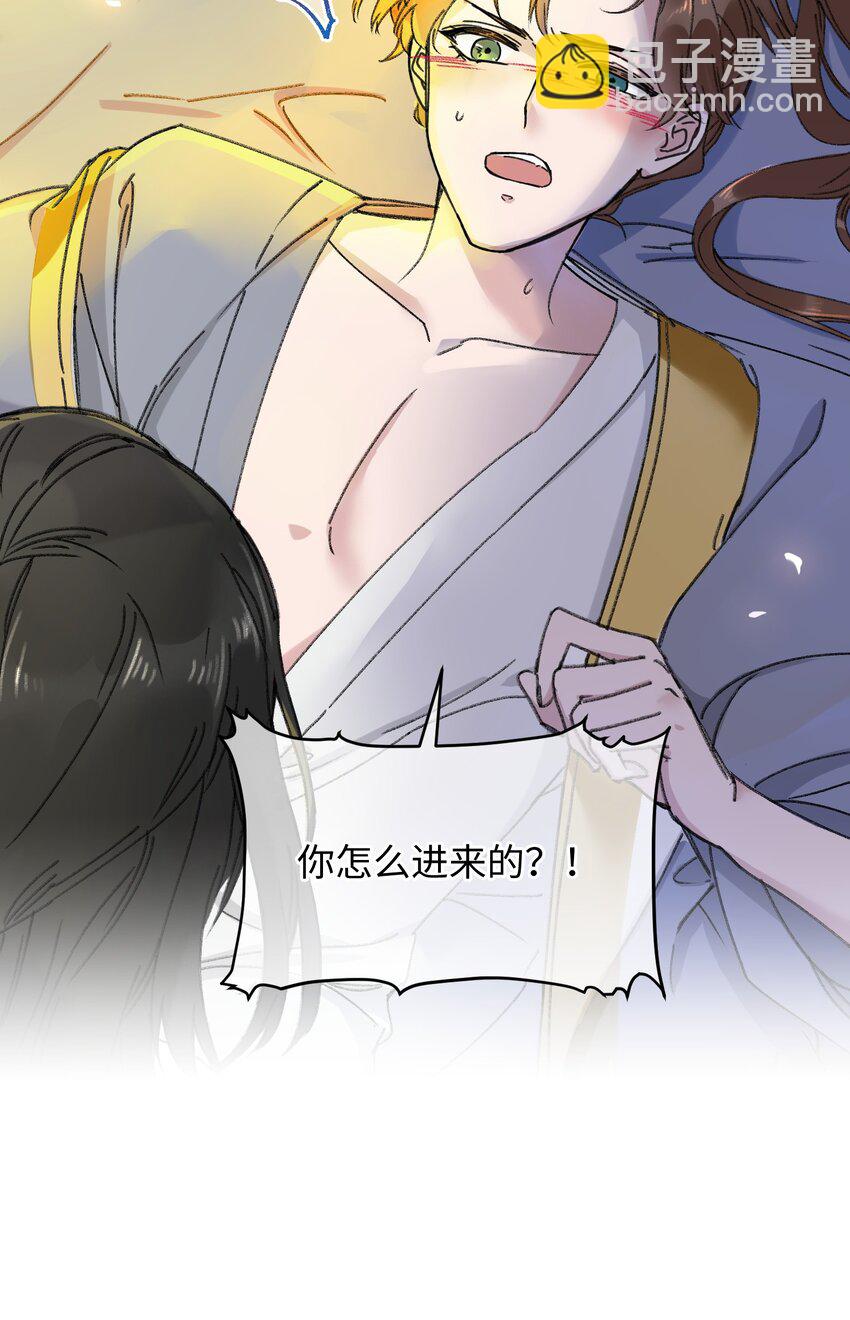017 王妃偷情被抓？(1/2)-第17话