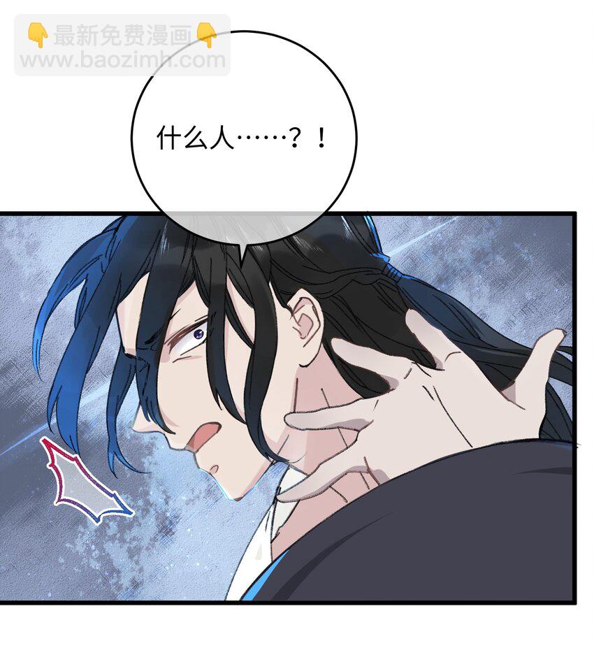 017 王妃偷情被抓？(1/2)-第17话