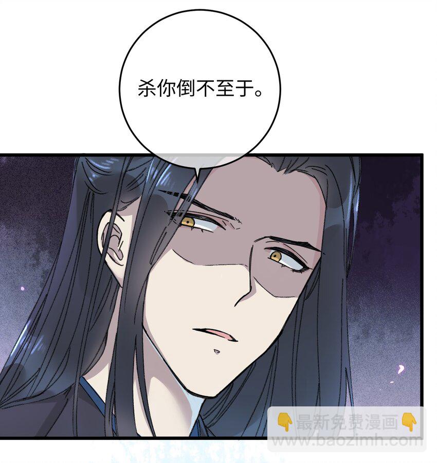 017 王妃偷情被抓？(1/2)-第17话