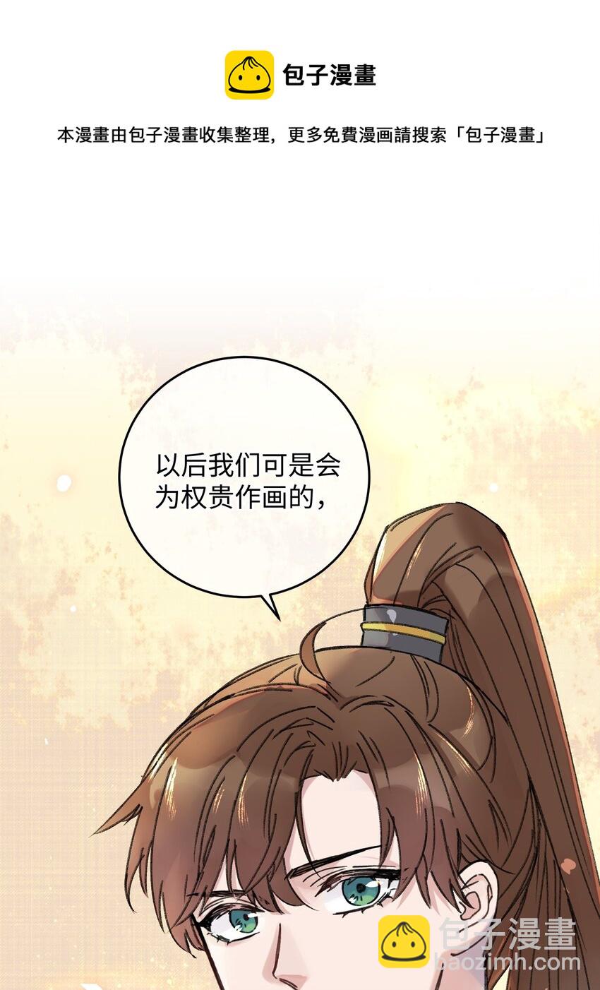 017 王妃偷情被抓？(1/2)-第17话