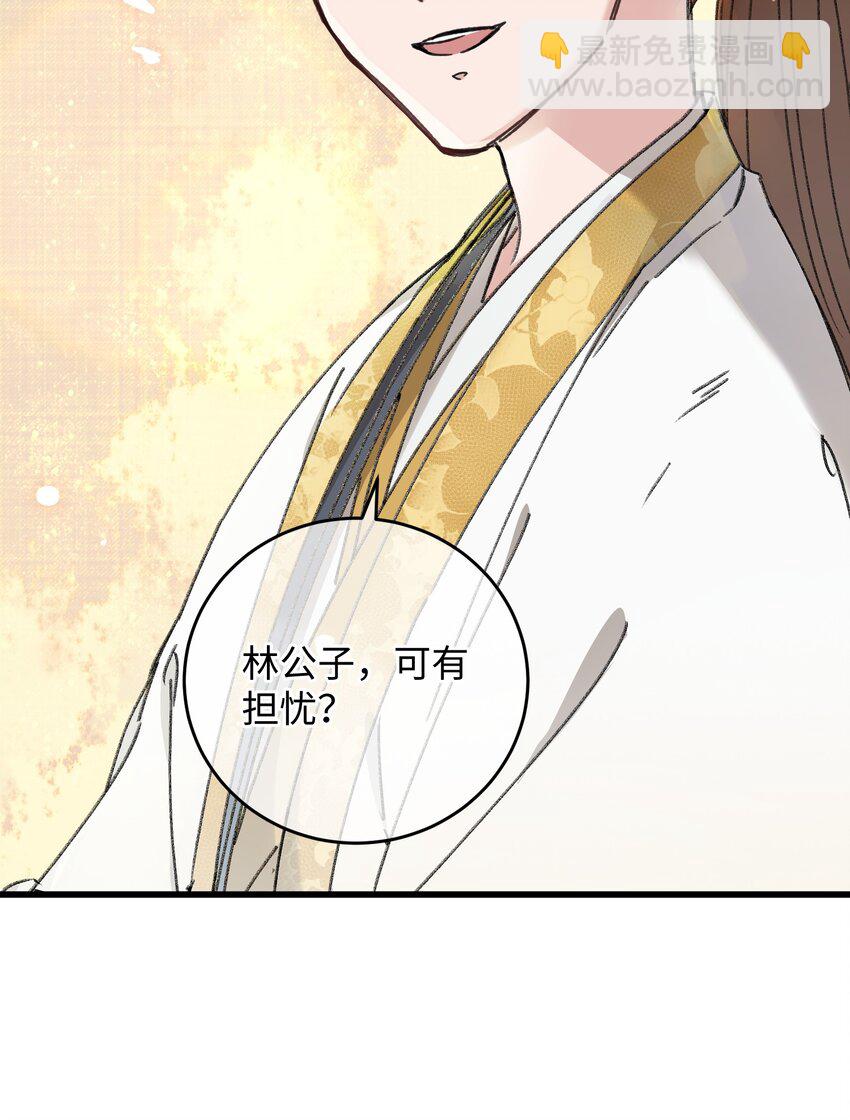 017 王妃偷情被抓？(1/2)-第17话