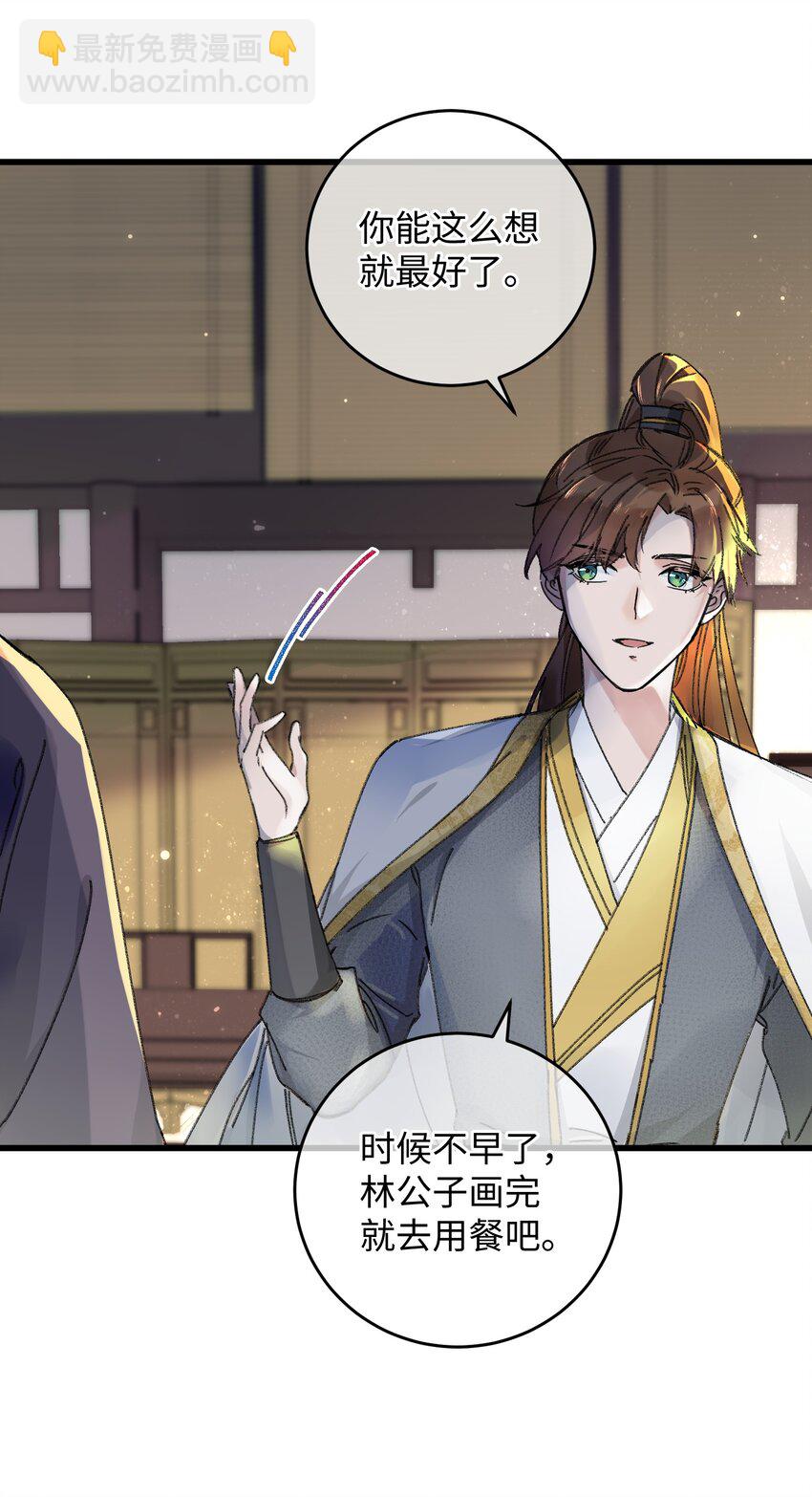 017 王妃偷情被抓？(1/2)-第17话