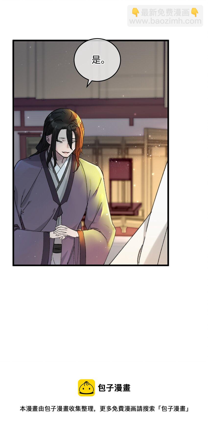 017 王妃偷情被抓？(1/2)-第17话