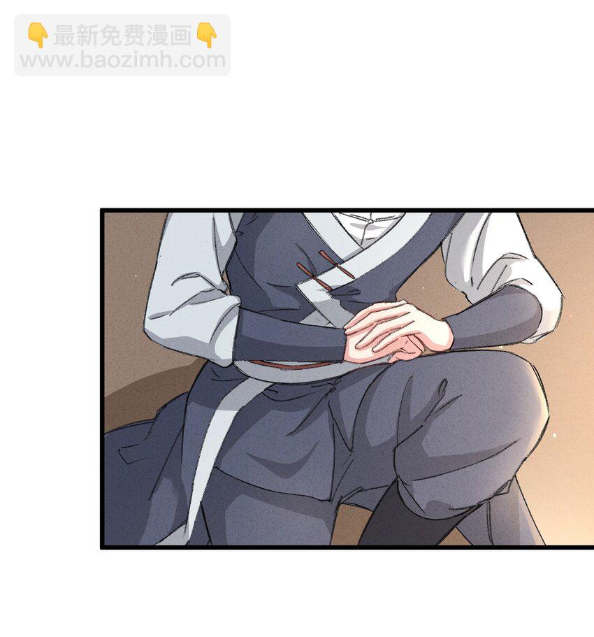 019 亦景的真身(1/2)-第19话
