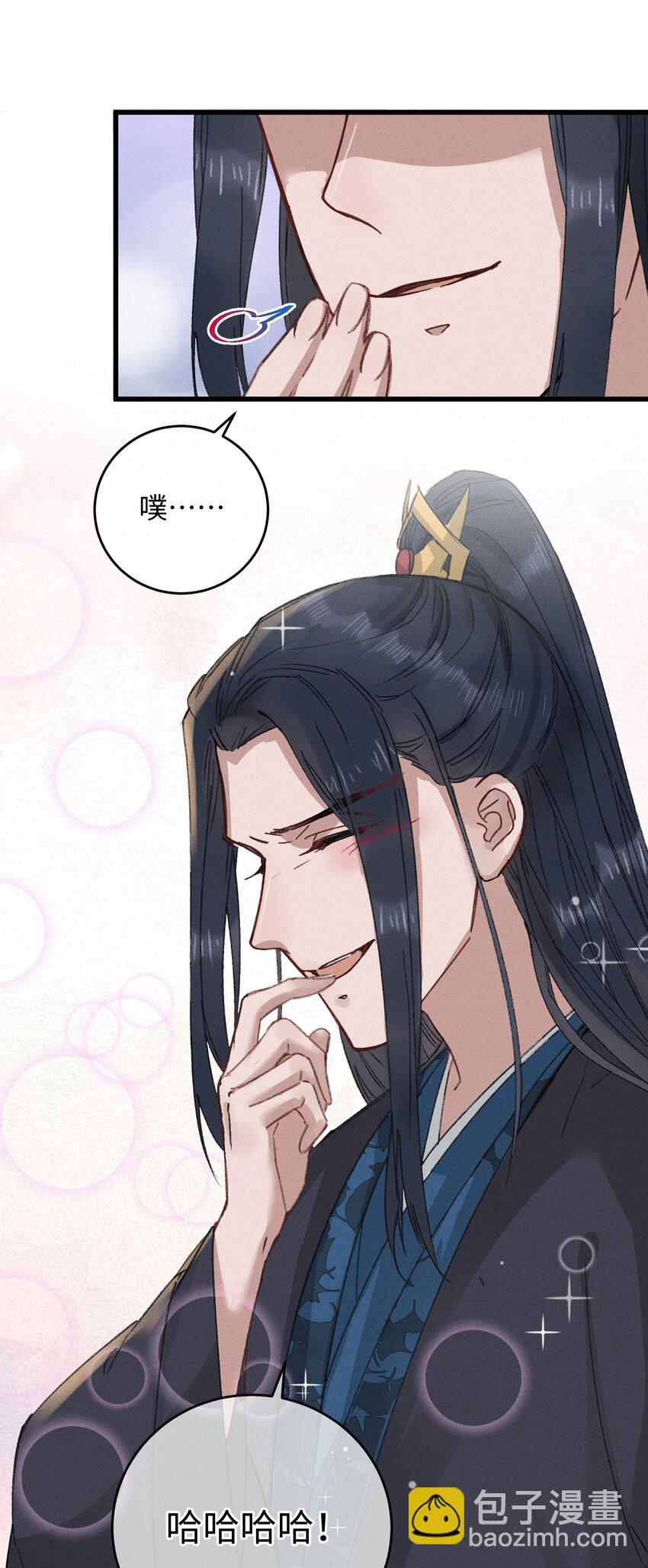 019 亦景的真身(1/2)-第19话