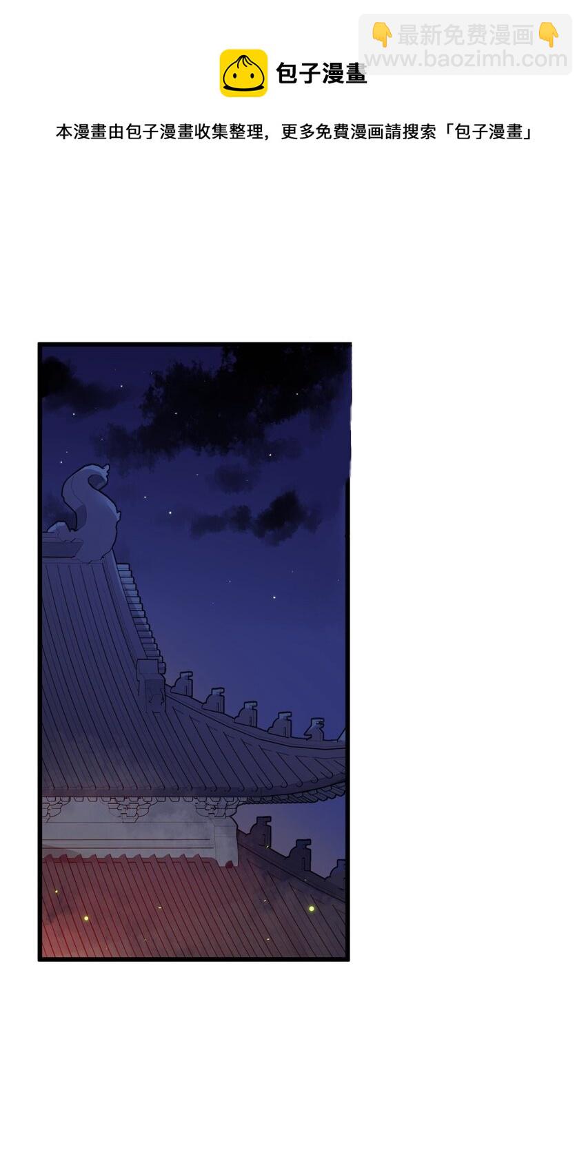 019 亦景的真身(1/2)-第19话
