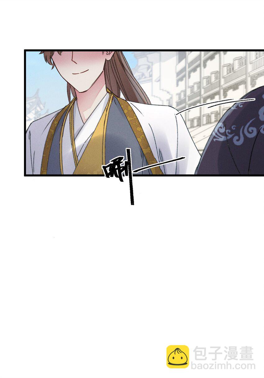003 镇北王是谁啊，很拽么-第3话