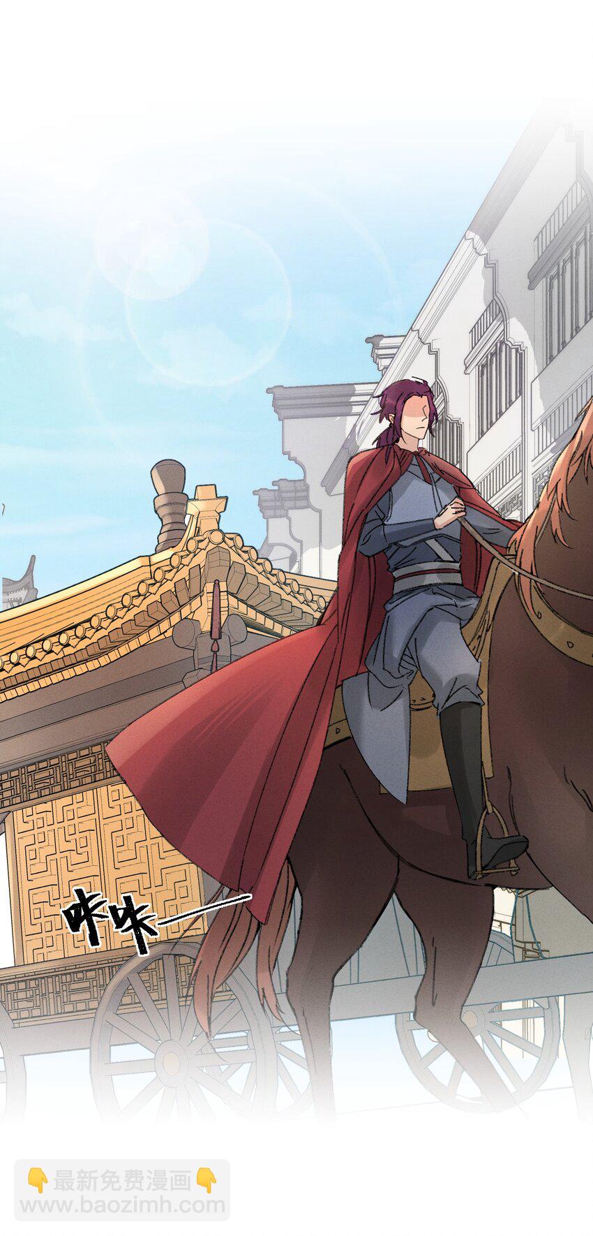 003 镇北王是谁啊，很拽么-第3话