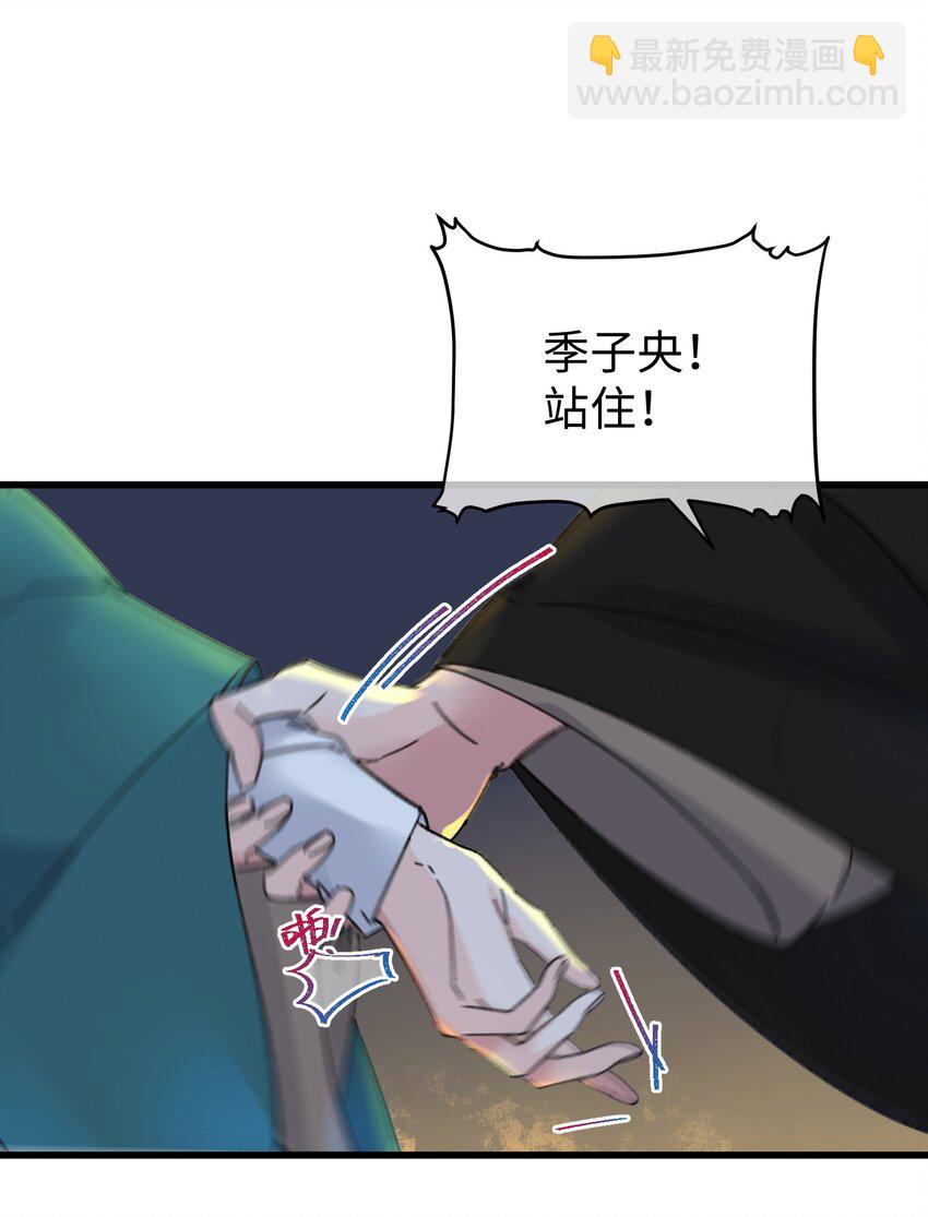 021 大皇子好，我叫香蕉你个不那那～(1/2)-第21话