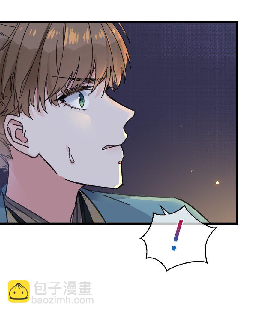 021 大皇子好，我叫香蕉你个不那那～(1/2)-第21话