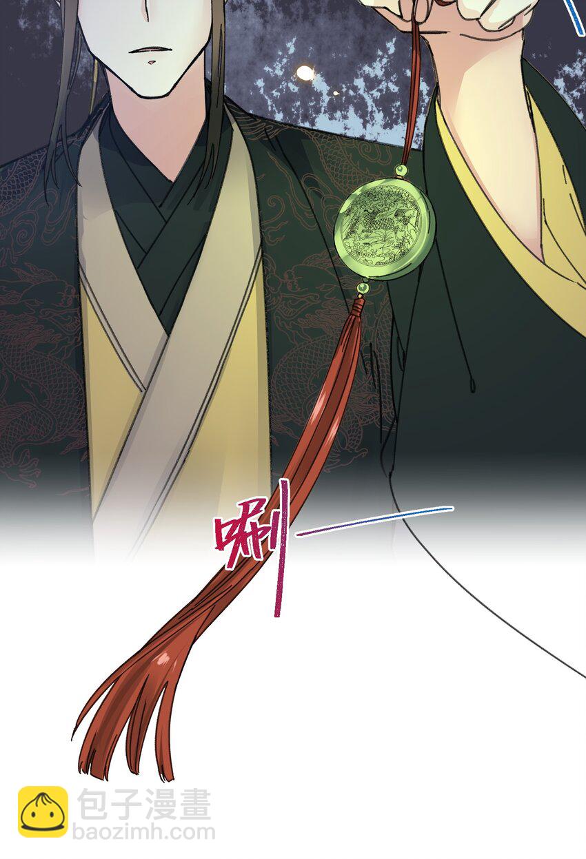 021 大皇子好，我叫香蕉你个不那那～(1/2)-第21话