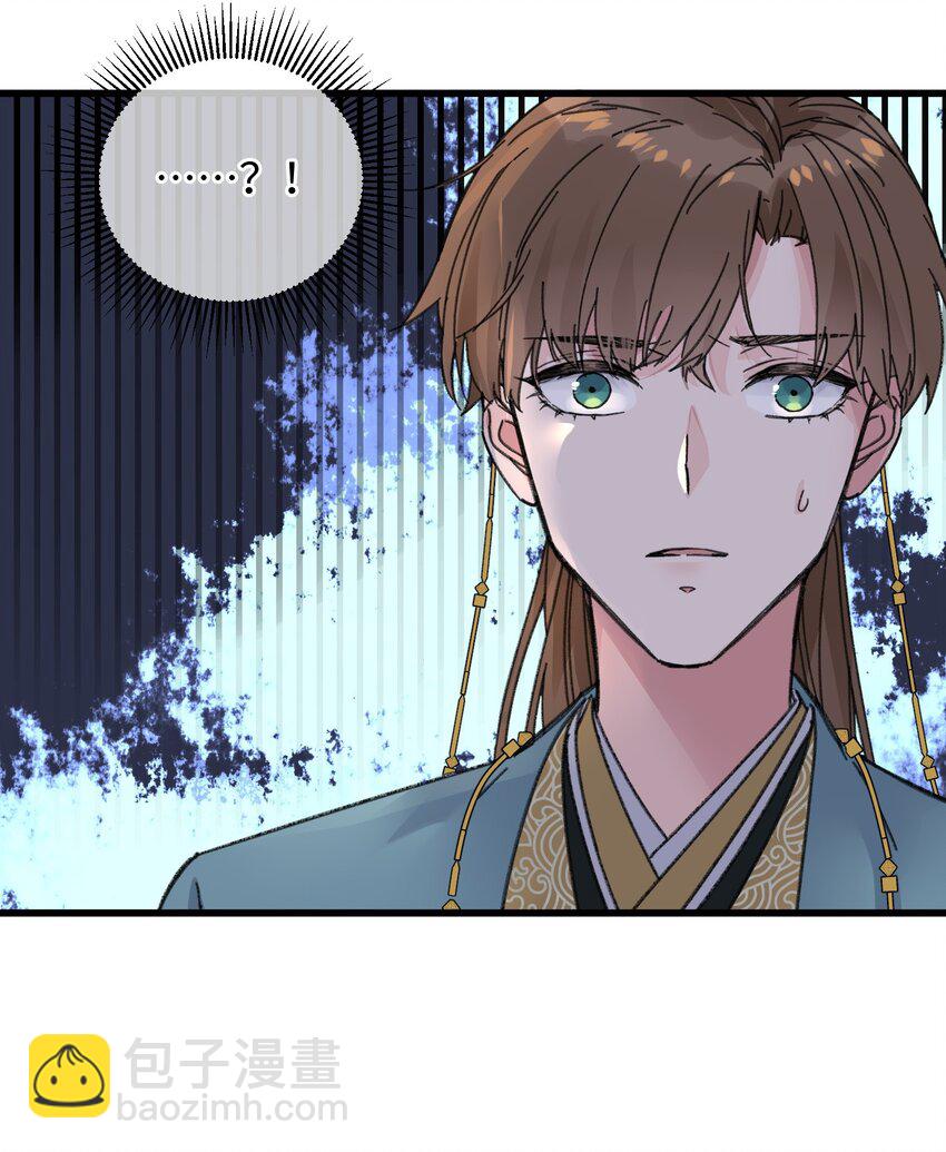 021 大皇子好，我叫香蕉你个不那那～(1/2)-第21话
