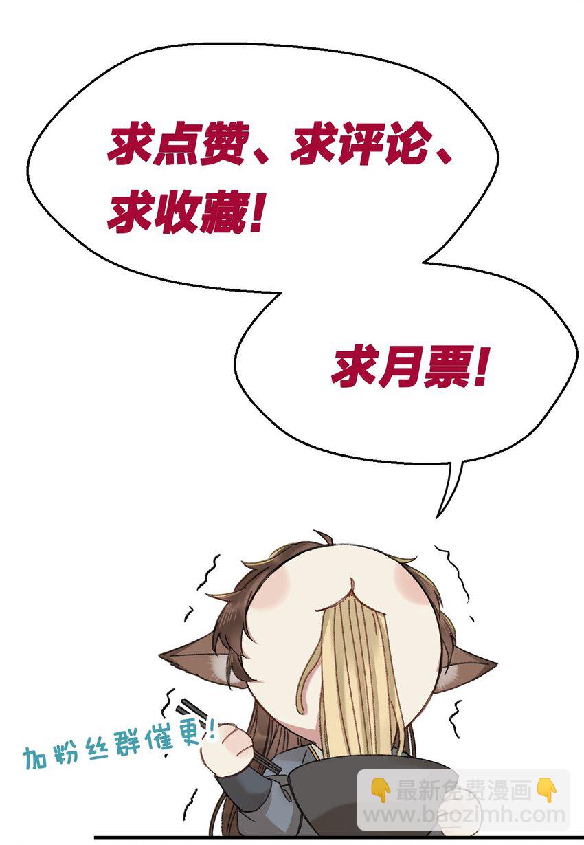 023 你不会是对王爷动了心吧？-第23话