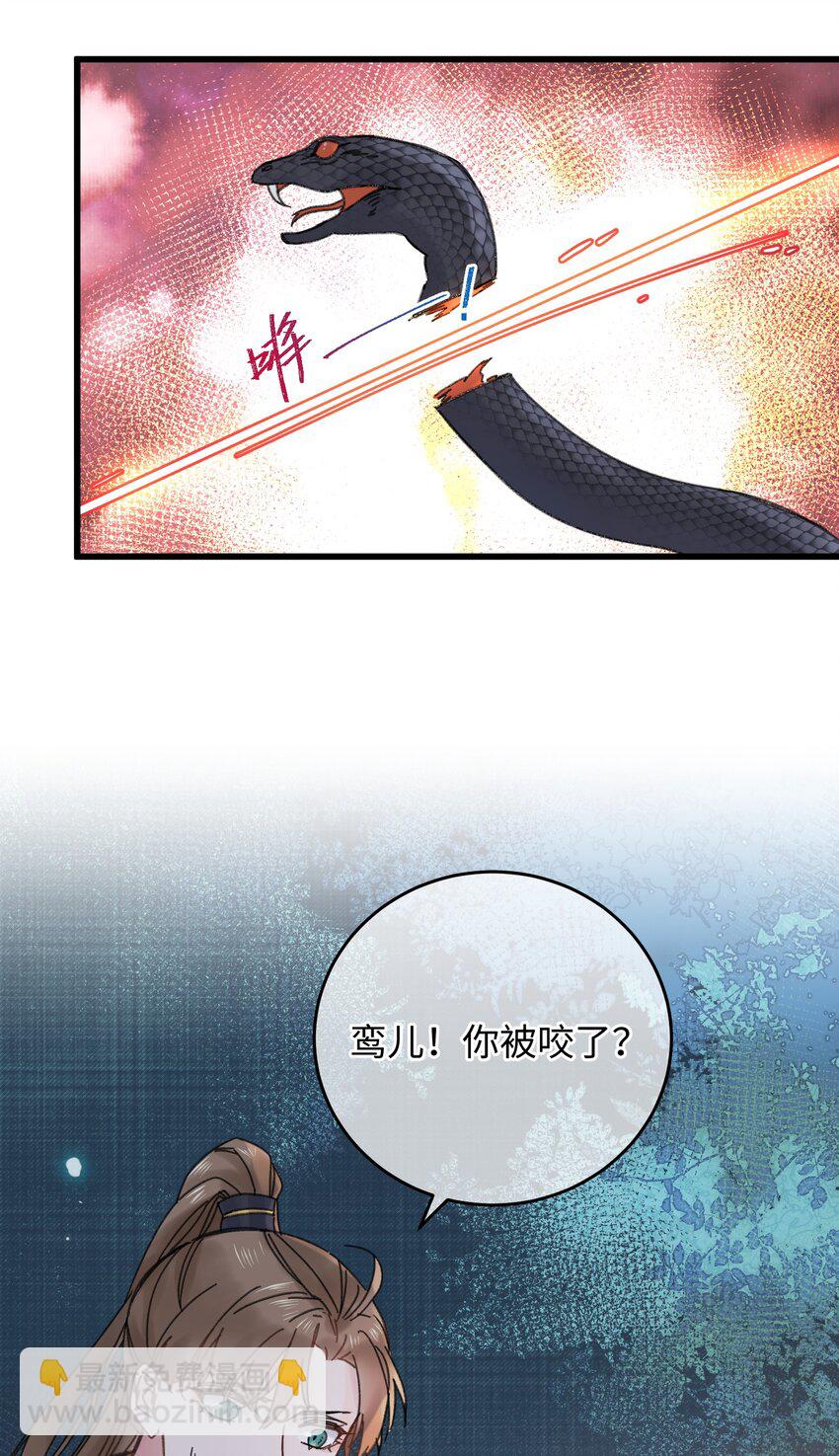 025 这男的怎么谁的醋都吃-第25话