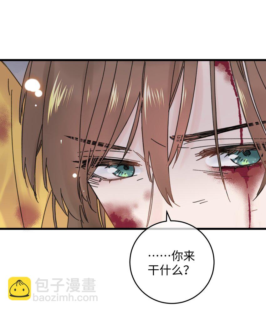 028 让我们来看看真相~(1/2)-第29话
