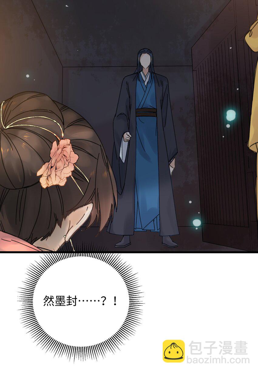 028 让我们来看看真相~(1/2)-第29话