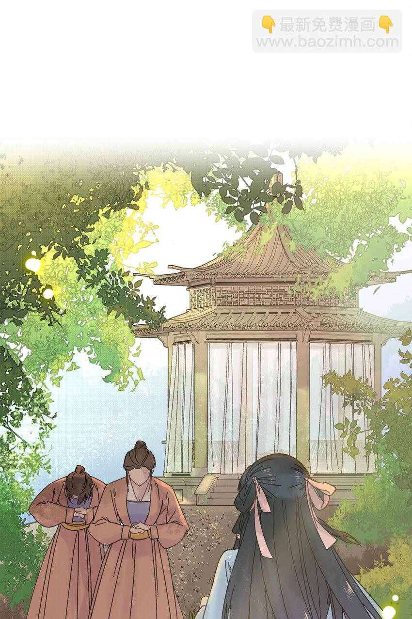 030 等等&hellip;我们只是来野餐的诶(1/2)-第31话
