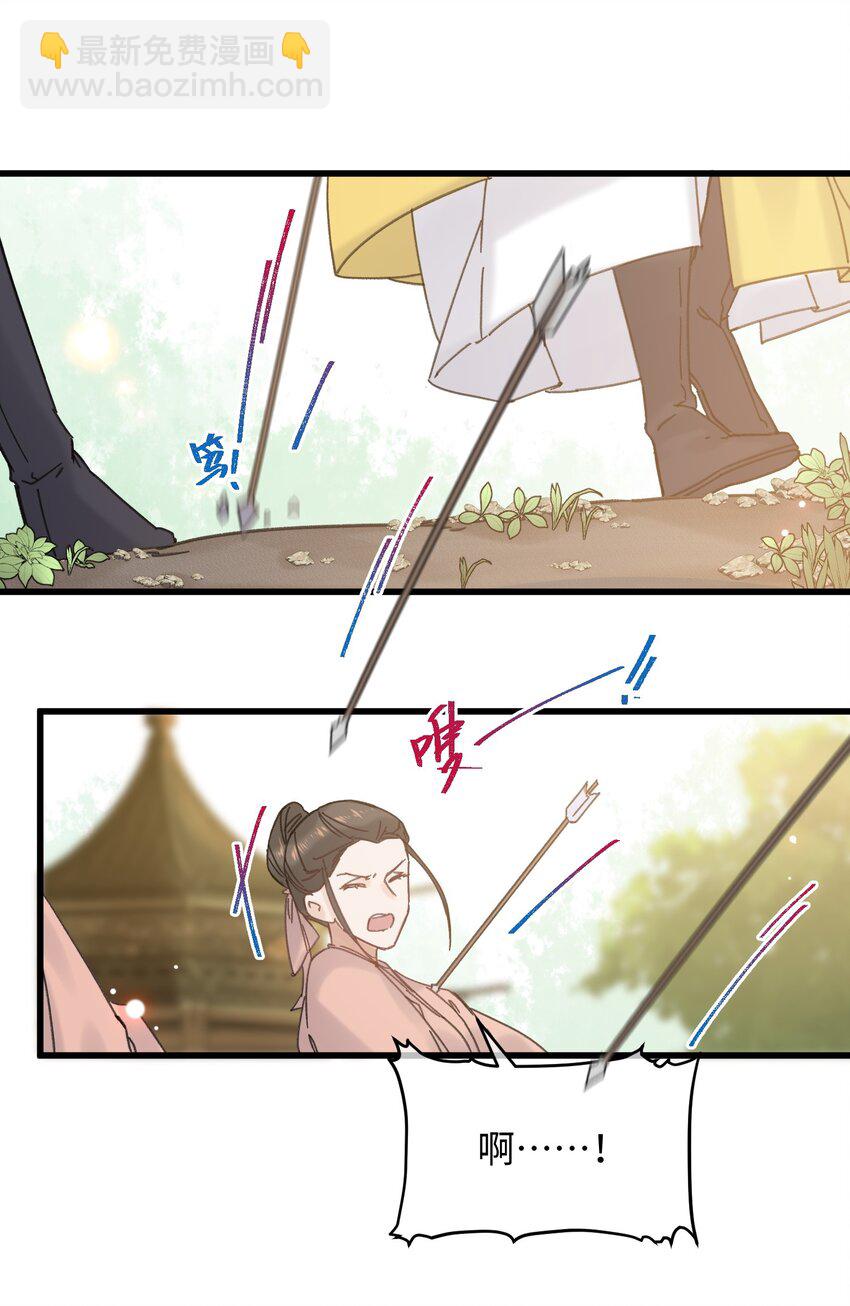 030 等等&hellip;我们只是来野餐的诶(1/2)-第31话